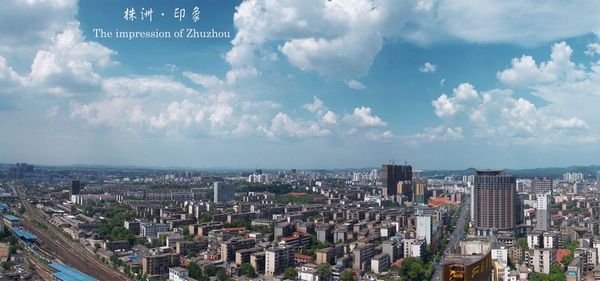 引領(lǐng)產(chǎn)業(yè)，成就未來(lái) —— 株洲國(guó)投集團(tuán)企業(yè)文化戰(zhàn)略規(guī)劃