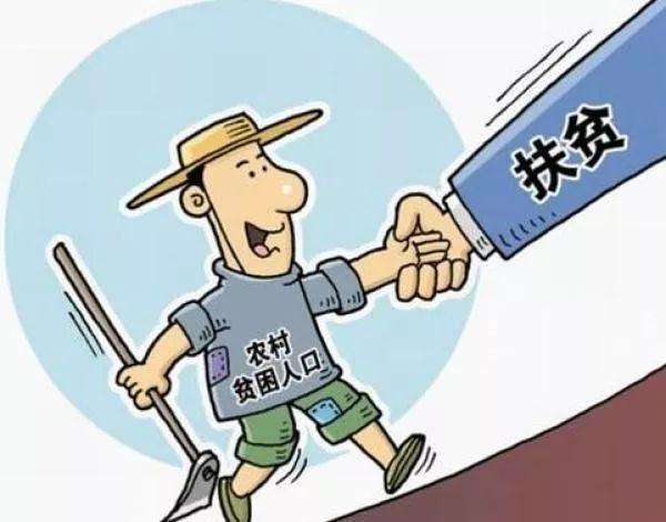 “深耕產(chǎn)業(yè)扶貧，加大醫(yī)療扶貧，著力教育扶貧”打好脫貧攻堅戰(zhàn)，湖南應重視這三點