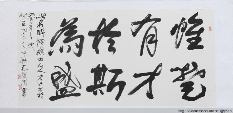 “惟楚有才，于斯為盛”的湖南還缺什么？