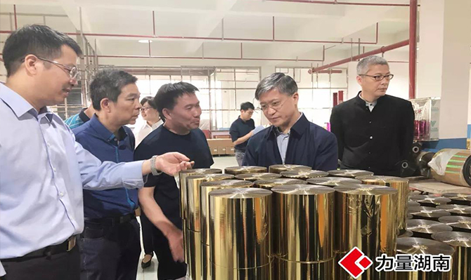 （視頻）令人期待的“湘中智谷”，如何刷新邵陽速度？