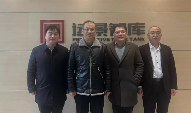 全國(guó)政協(xié)常務(wù)委員、民進(jìn)湖南省委主委潘碧靈一行蒞臨遠(yuǎn)景智庫(kù)參觀訪問