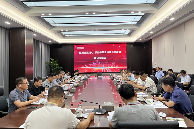 提振發(fā)展信心，只爭(zhēng)朝夕！省政協(xié)1號(hào)重點(diǎn)提案辦理調(diào)研座談會(huì)舉行