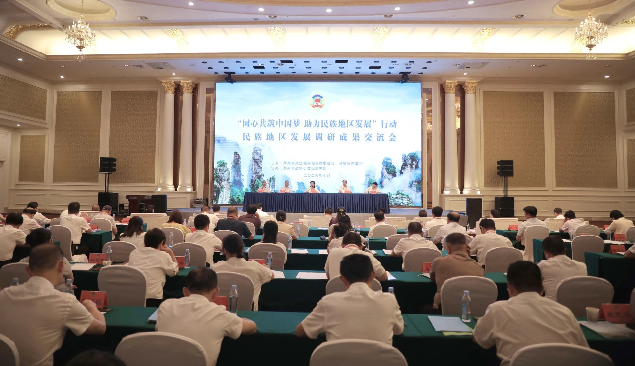 民族地區(qū)如何保護利用文化資源？北冰提出六大建議