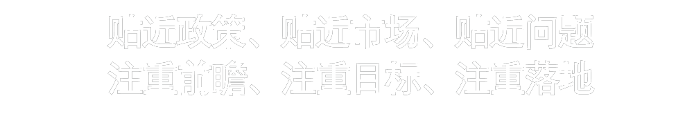 服務領(lǐng)域